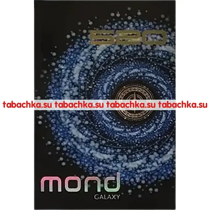 Сигареты Mond 520 Galaxy