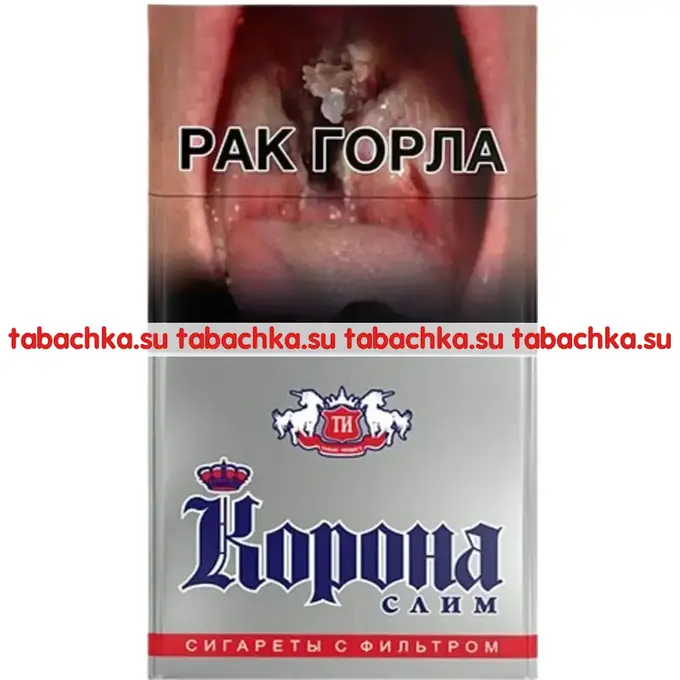 Сигареты Корона Слим